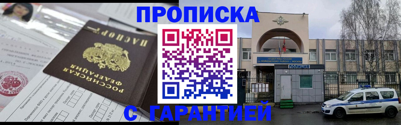 форма 3 в Микуни
