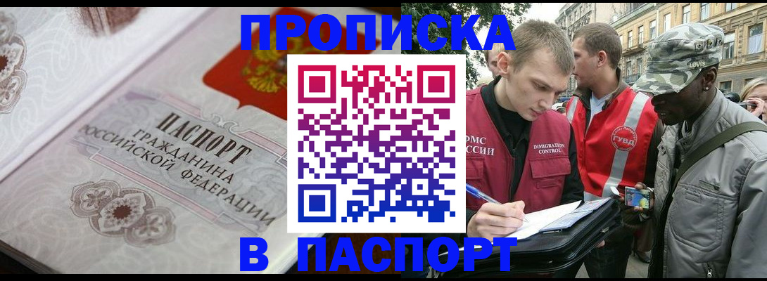 регистрация для дет. сада в Микуни